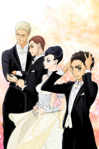 welcome to the ballroom